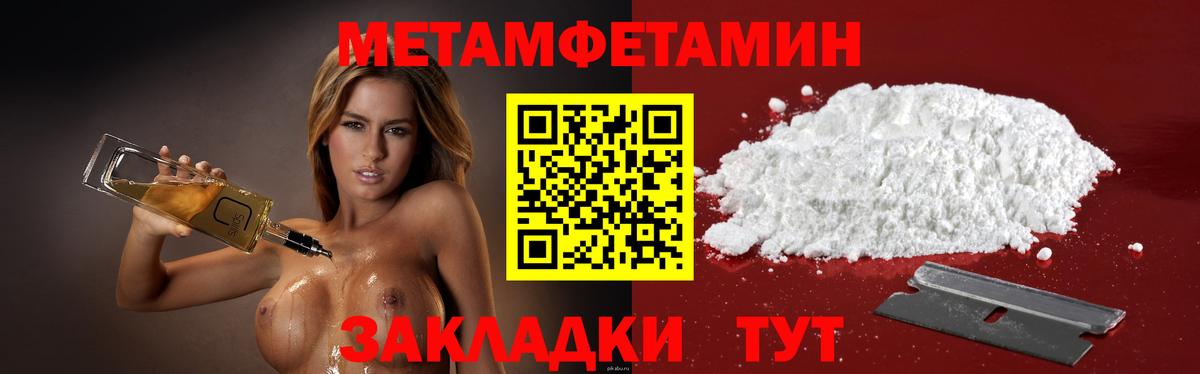 Amphetamine 98% Муравленко