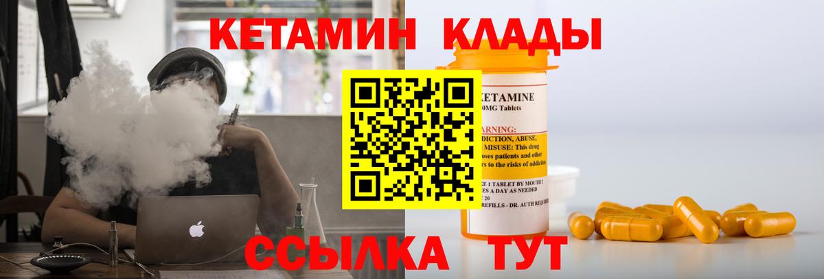 КОКАИН Муравленко