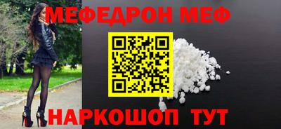 мяу мяу мука Жуковский