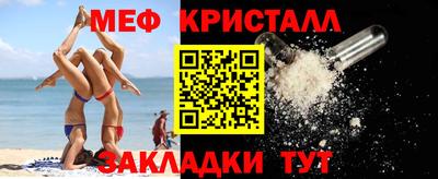 мяу мяу мука Донской