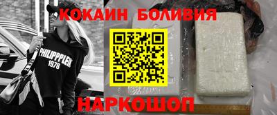кокаин VHQ Дубна