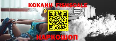 кокаин VHQ Дубна