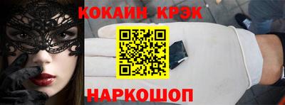 кокаин VHQ Дубна