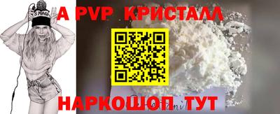 альфа пвп VHQ Донецк