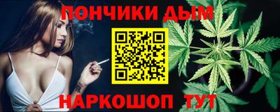 мяу мяу мука Донской