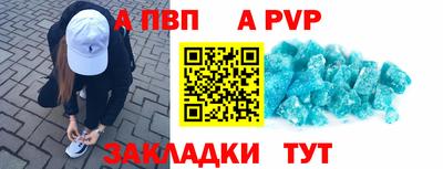 мяу мяу мука Донской