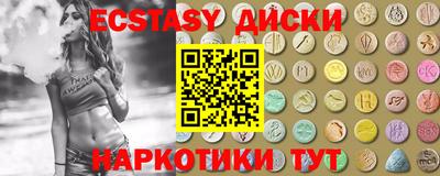 альфа пвп VHQ Донецк