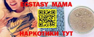 мяу мяу мука Донской