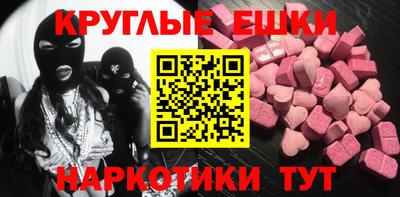 альфа пвп VHQ Донецк