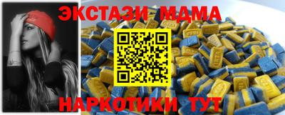 кокаин VHQ Дубна