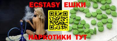 альфа пвп VHQ Донецк
