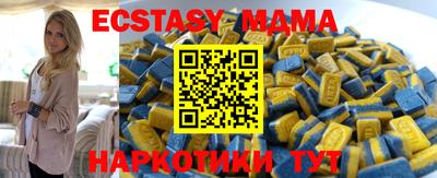 мяу мяу мука Донской