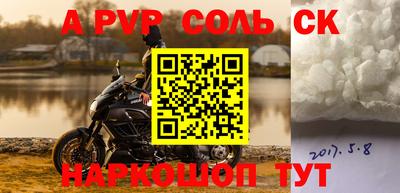 кокаин VHQ Дубна