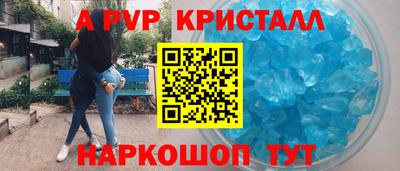 альфа пвп VHQ Донецк