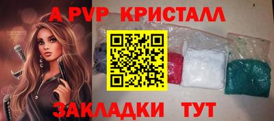 кокаин VHQ Заволжье