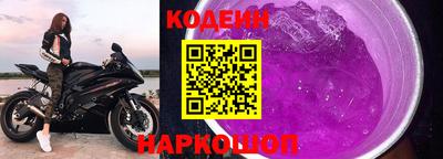 мяу мяу мука Донской