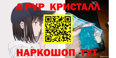 кокаин VHQ Дубна