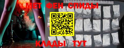 альфа пвп VHQ Донецк