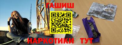 альфа пвп VHQ Донецк