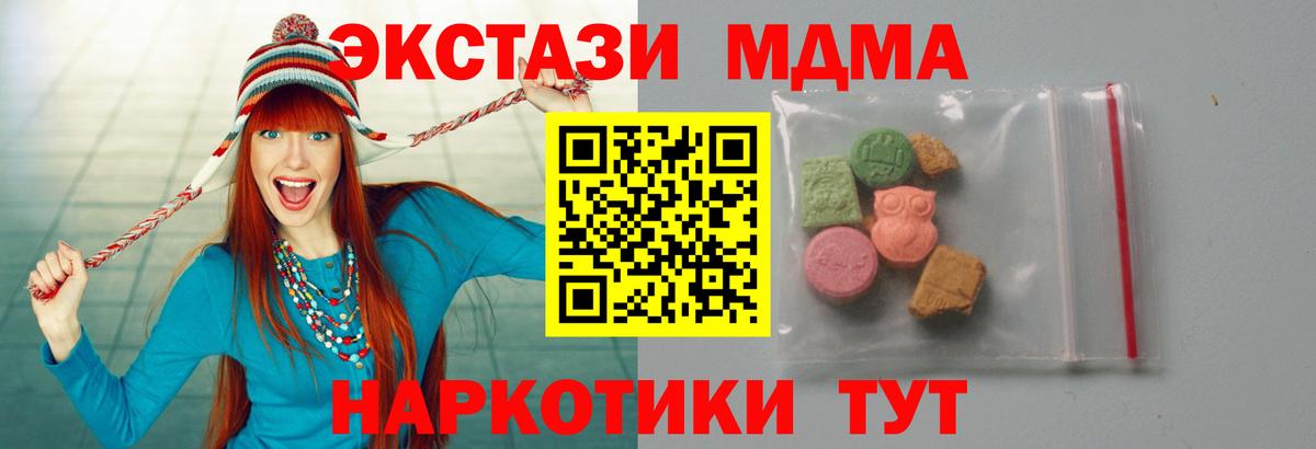 МДМА VHQ Муравленко