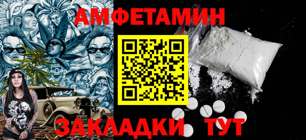 Первитин кристалл Муравленко