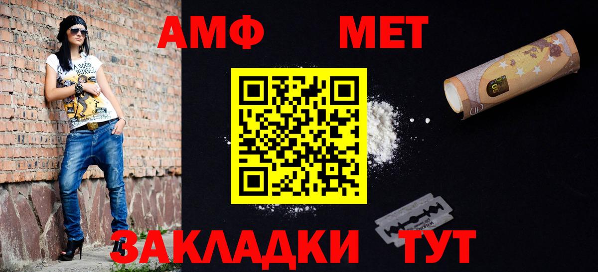 ЭКСТАЗИ  Муравленко  КОКАИН  ГАШ  ГАШИШ  Вход с VPN  Канабис  Меф кристаллы  Амфетамин кристаллы  A-PVP СОЛЬ  