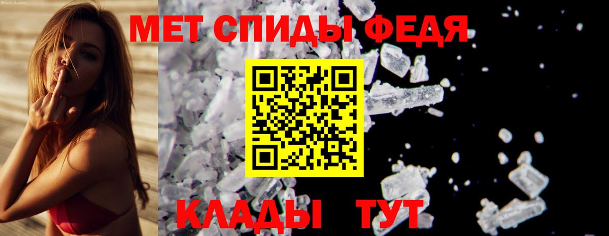 МЕТАМФЕТАМИН винт  Вход с VPN  Муравленко  МЕТАМФЕТАМИН винт 