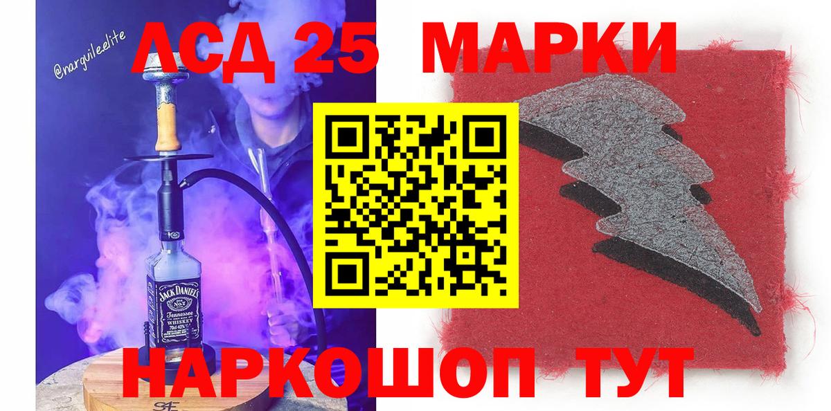 Марки N-bome 1,5мг  Марки N-bome 1,5мг  Марки NBOMe  Муравленко  Вход с VPN 