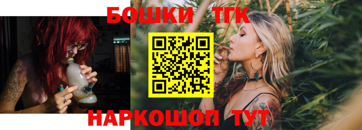 Бошки марихуана Amnesia  Вход с VPN  Шишки марихуана планчик  Марихуана SATIVA & INDICA  Муравленко  Каннабис ГИДРОПОН 
